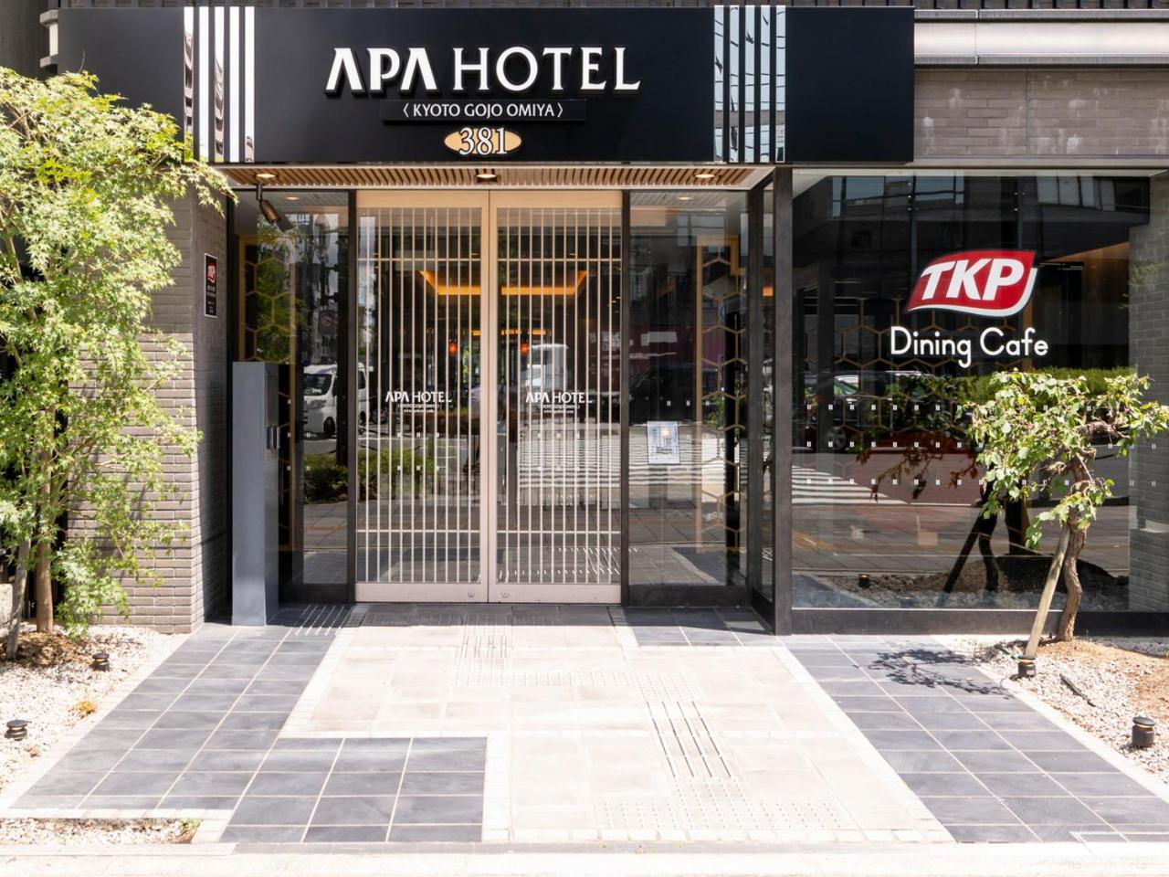 酒店 Apa Gojo Omiya
