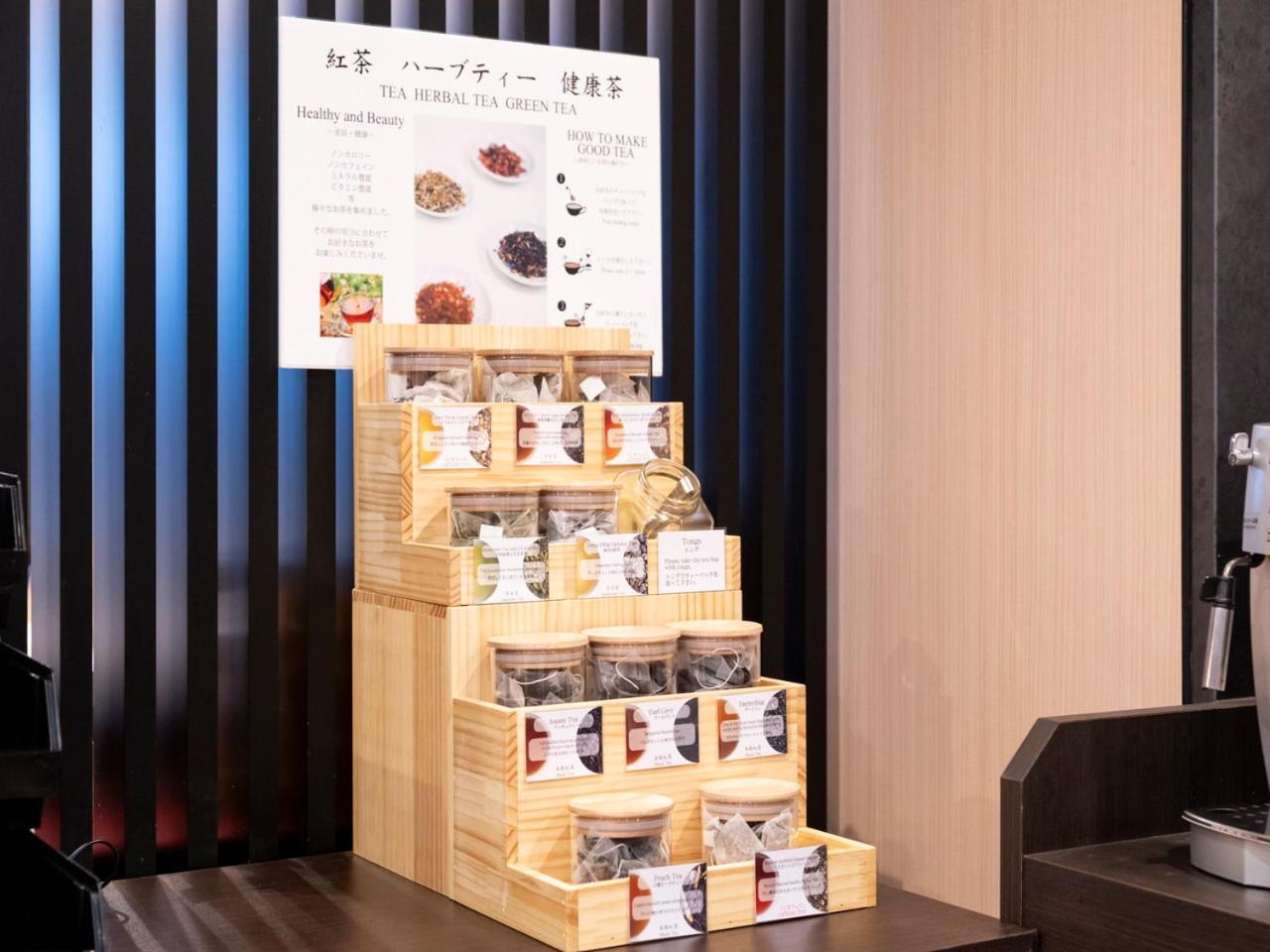 酒店 Apa Gojo Omiya 京都