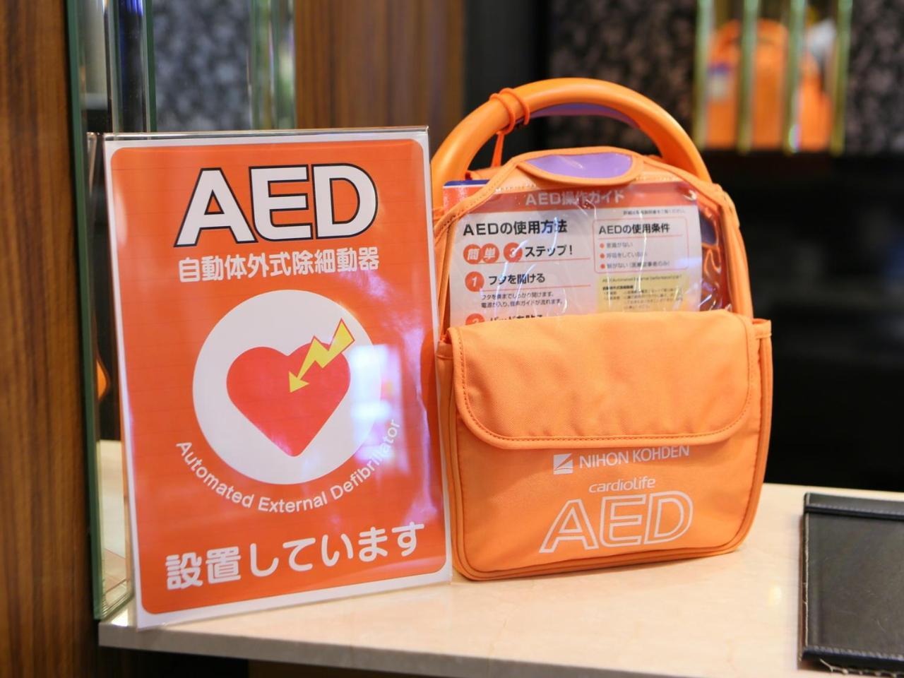 Apa Gojo Omiya 酒店